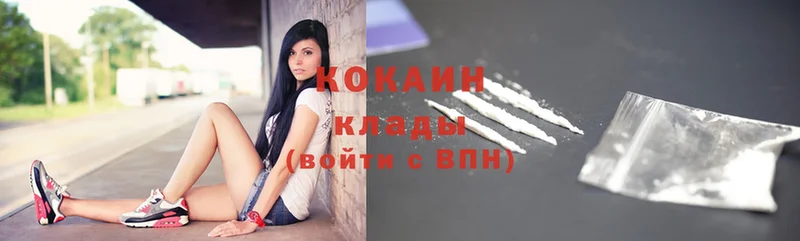 Cocaine 98%  купить закладку  KRAKEN как войти  Рассказово 