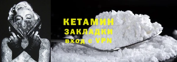 соль курить ск Богородск