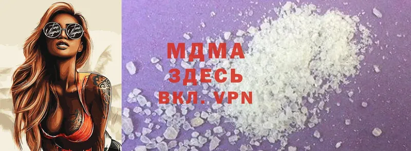 MDMA молли Рассказово