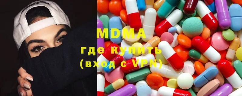 закладки  Рассказово  MDMA Molly 